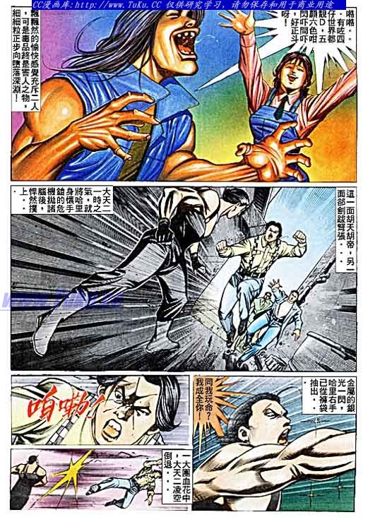 第73话