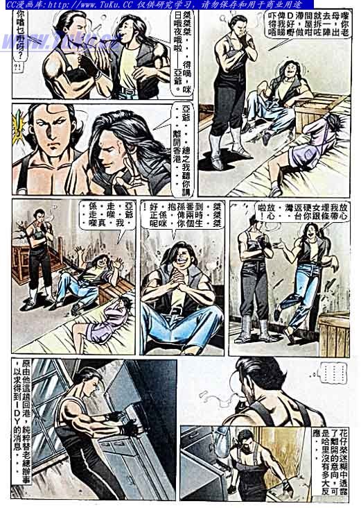 第73话
