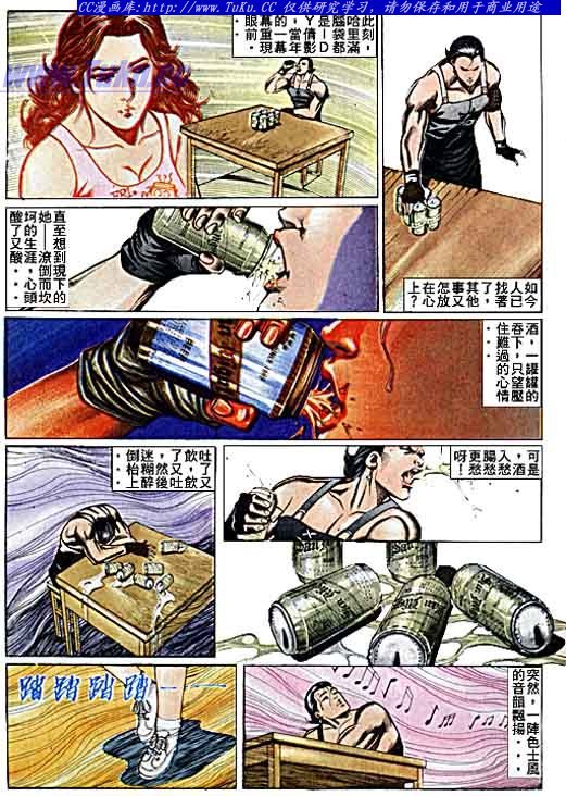 第73话