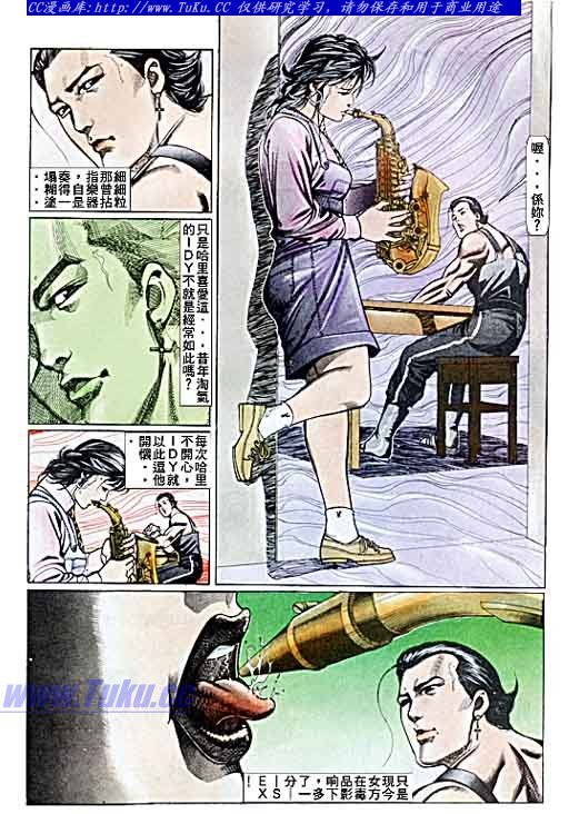 第73话
