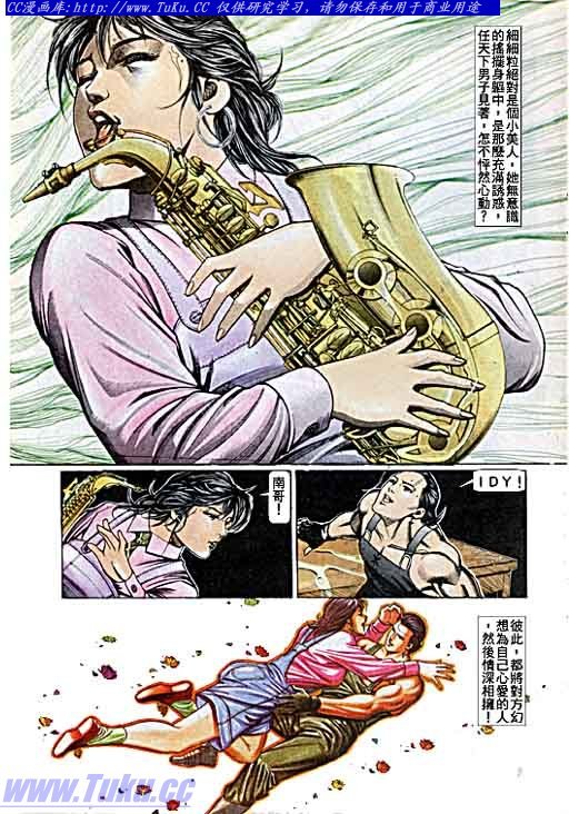 第73话