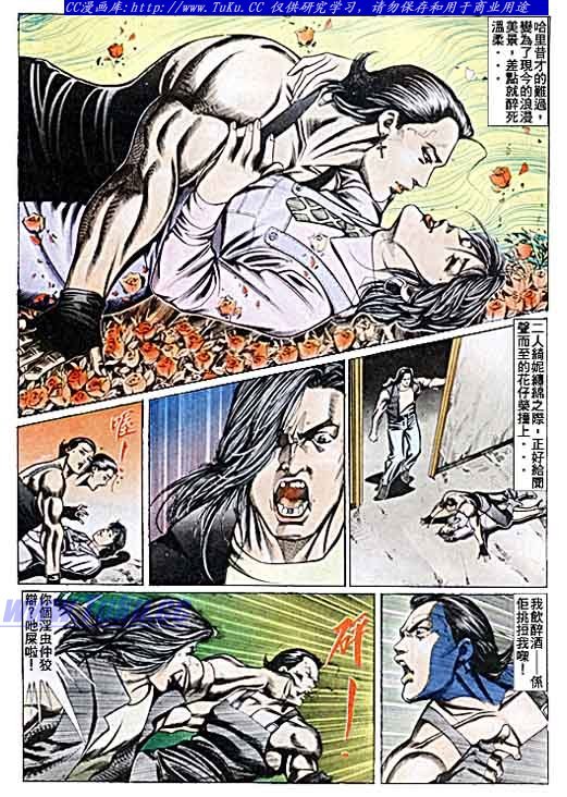 第73话