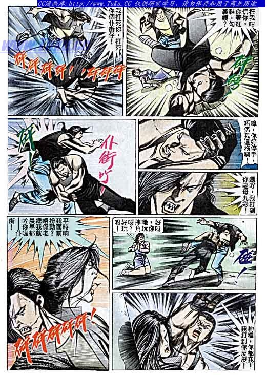 第73话