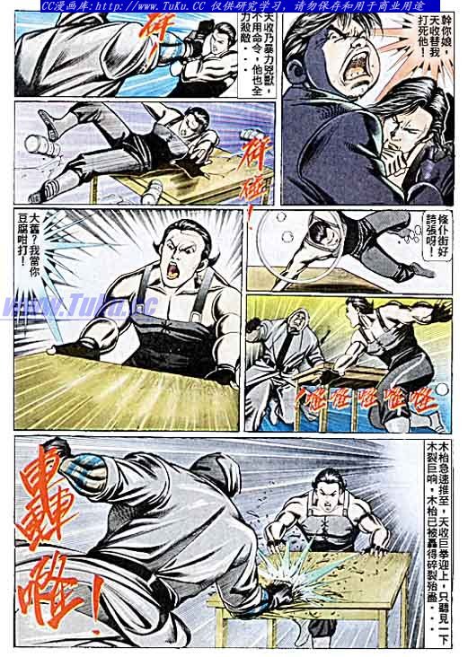 第73话