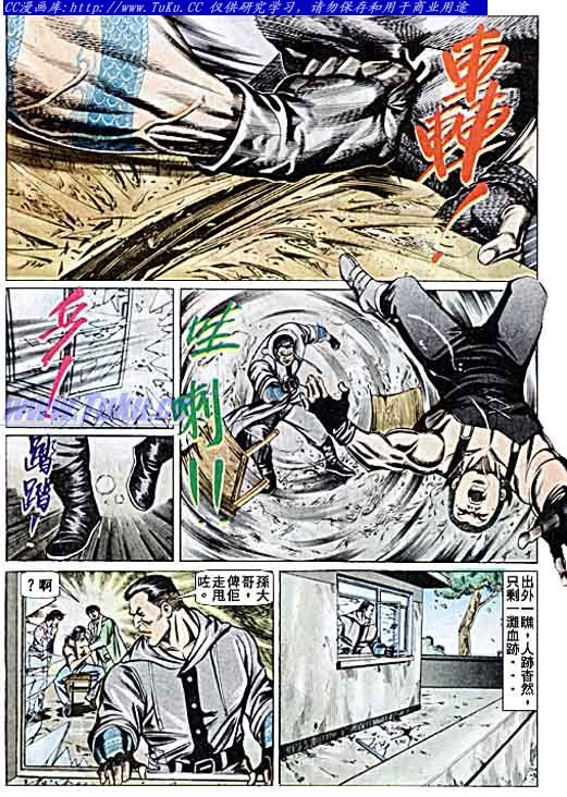 第73话
