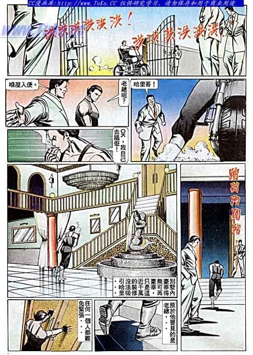 第73话