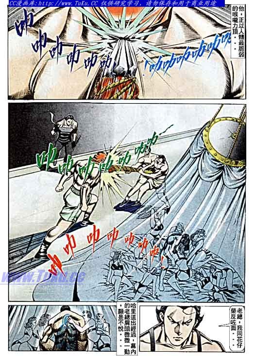 第73话
