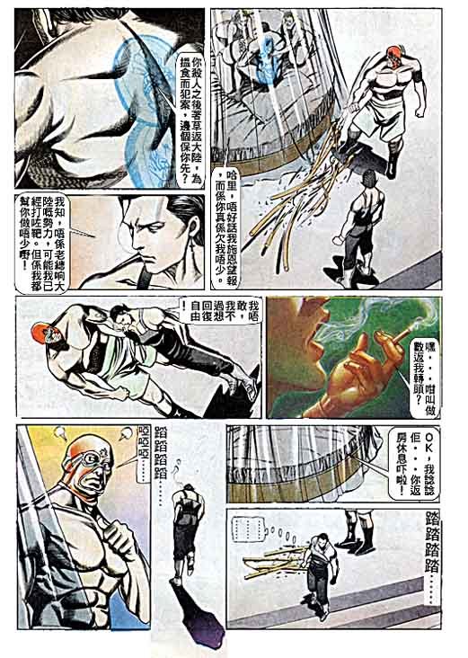 第73话