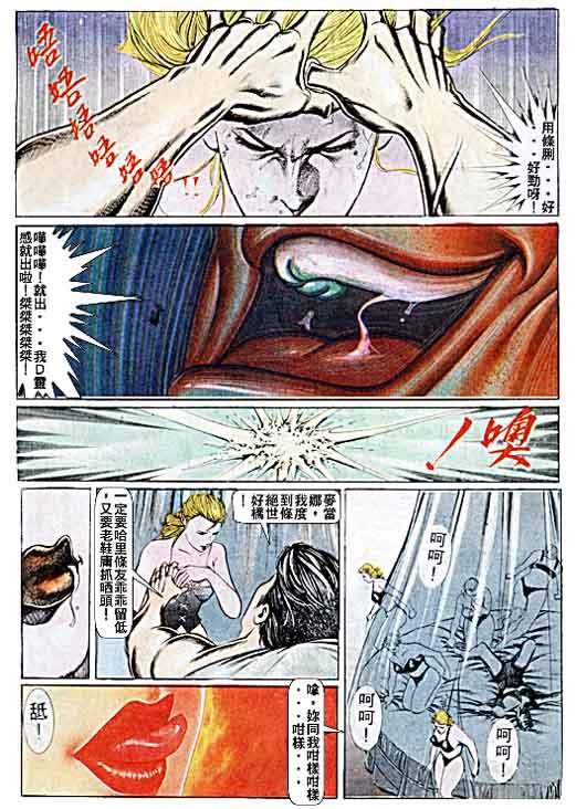 第73话
