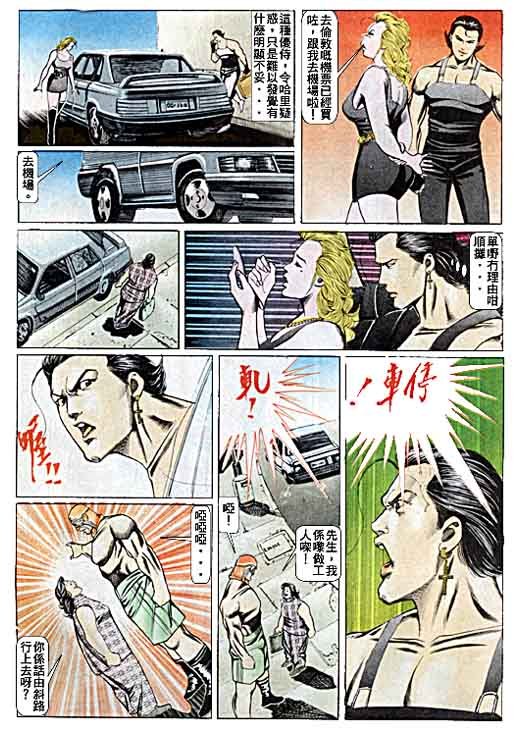 第73话