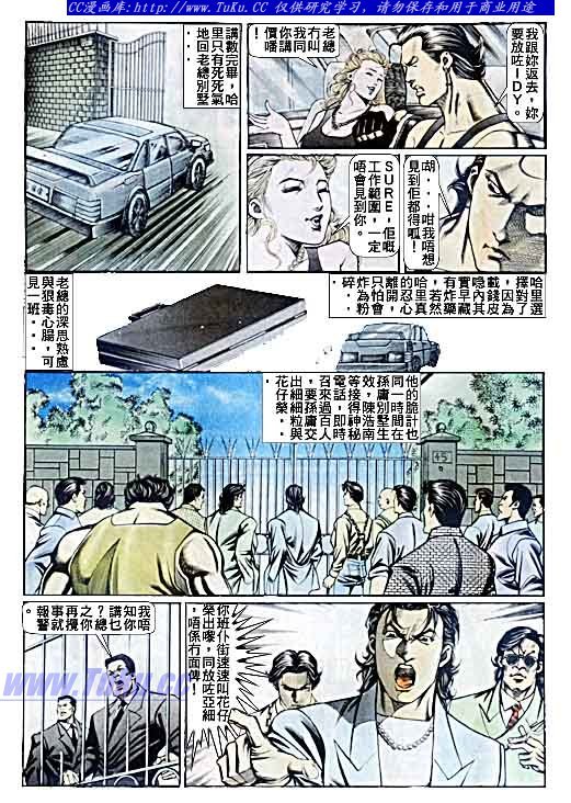 第74话