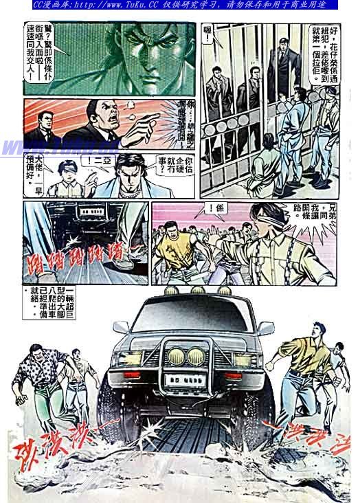 第74话