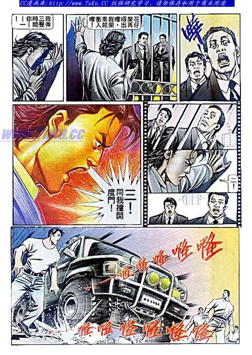 第74话