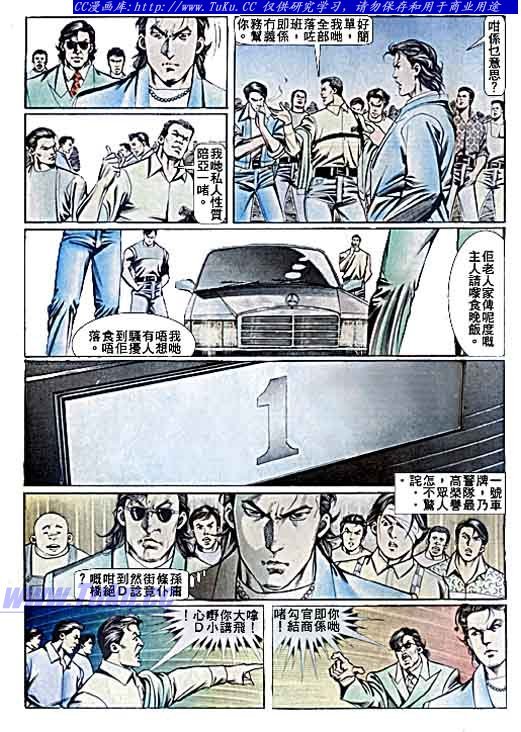 第74话
