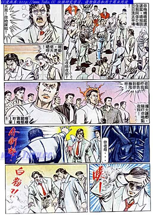 第74话