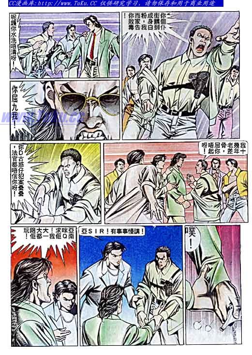 第74话