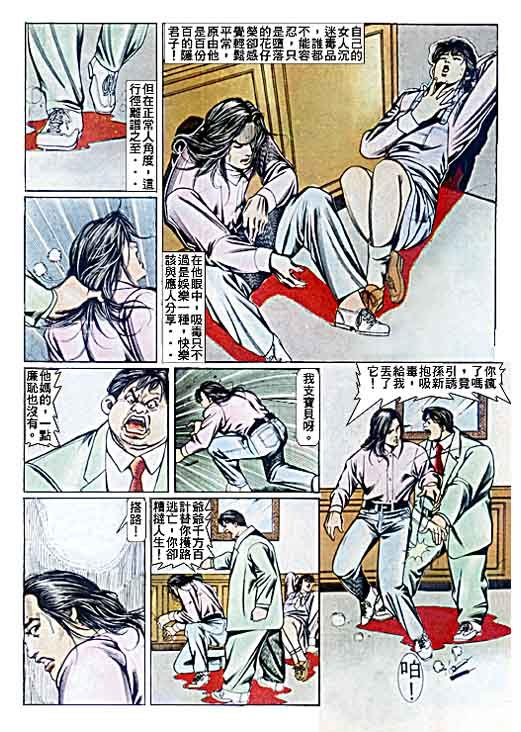 第74话
