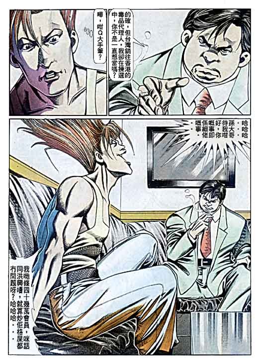 第74话