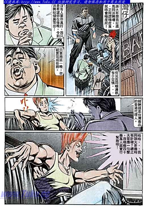 第75话