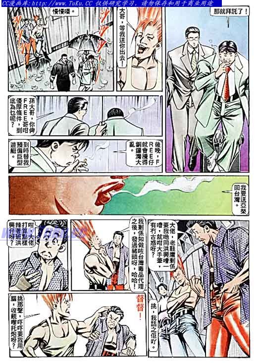 第75话