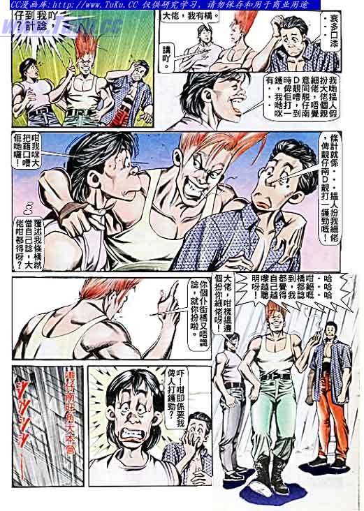 第75话