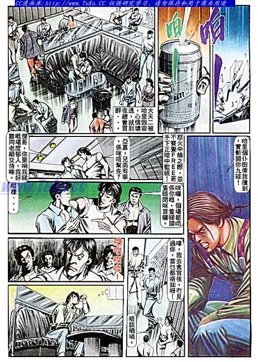 第75话