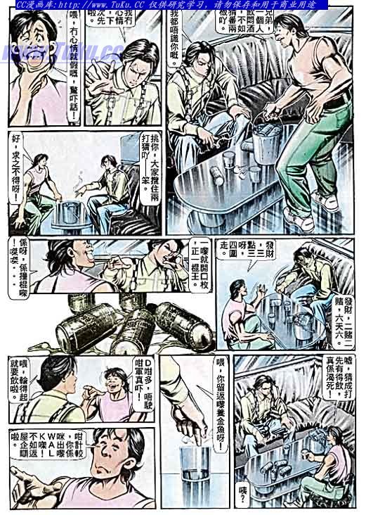第75话