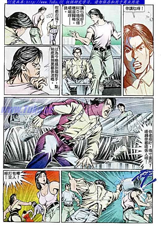 第75话