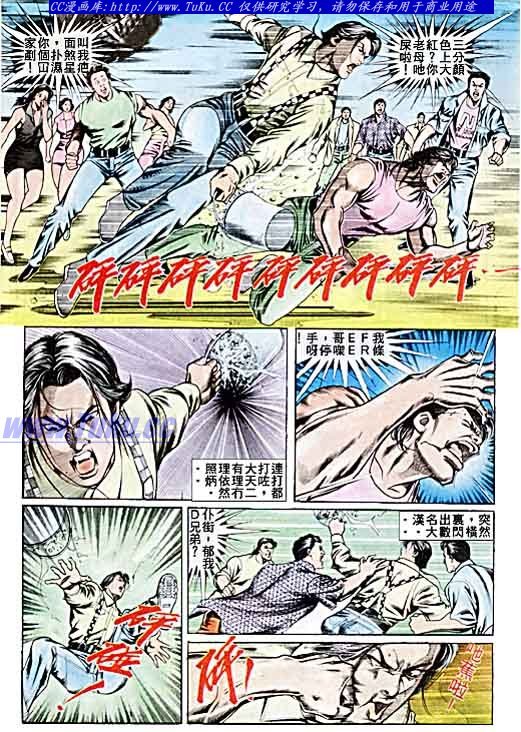 第75话
