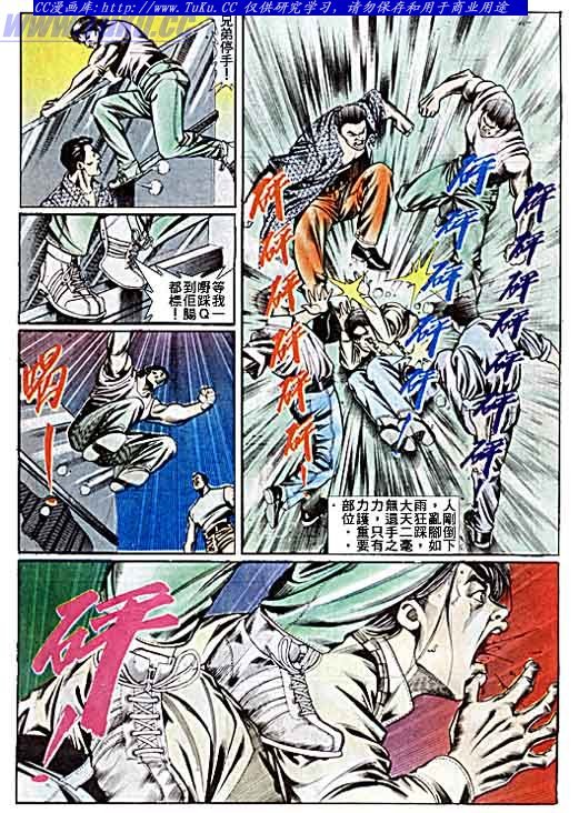 第75话