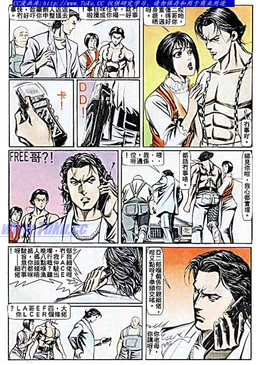 第75话