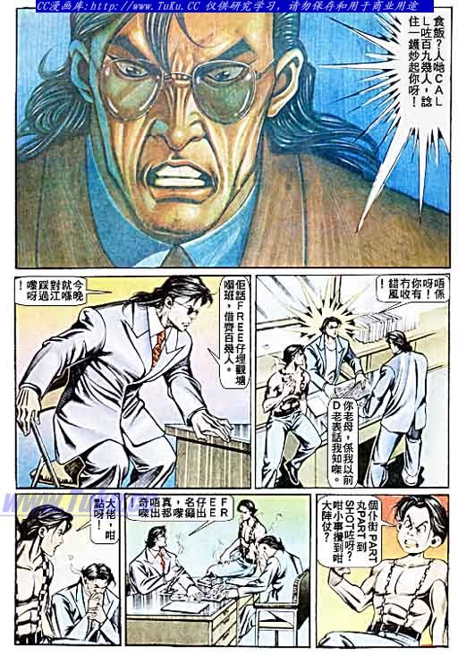 第75话