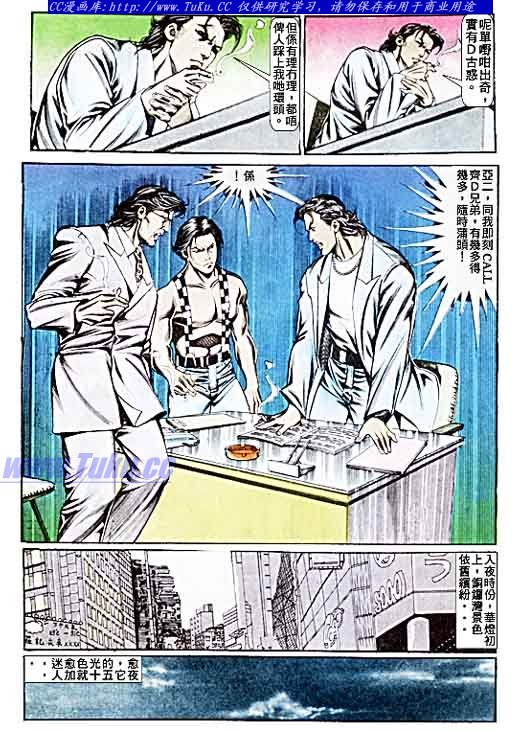 第75话