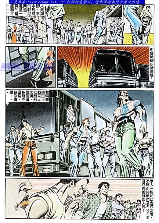 第75话