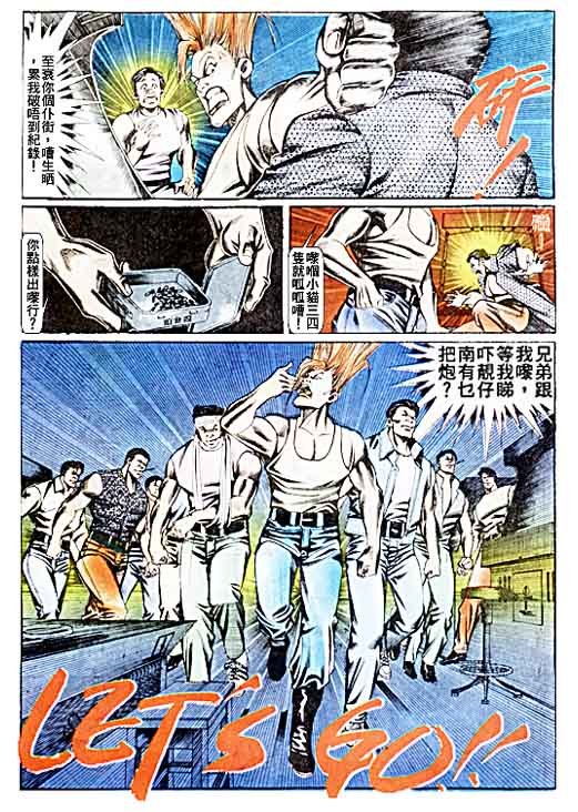 第75话