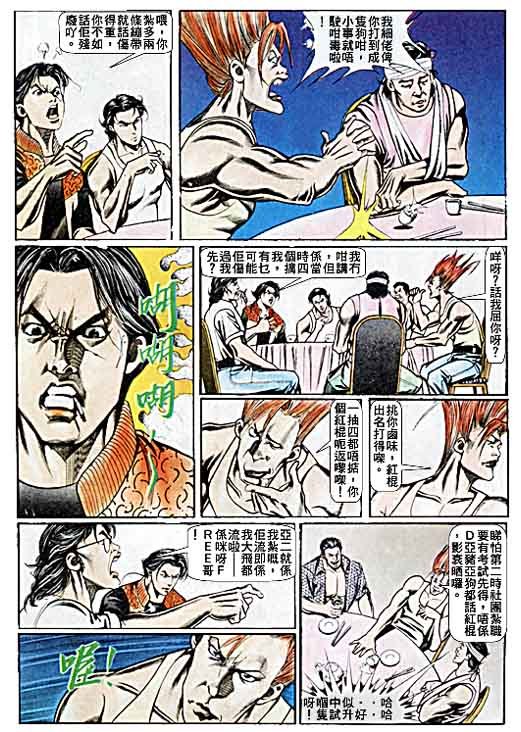 第75话