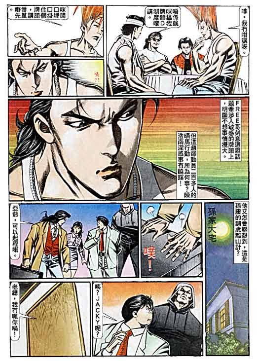 第75话