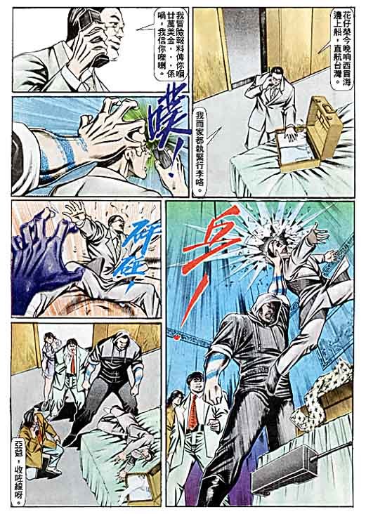 第75话
