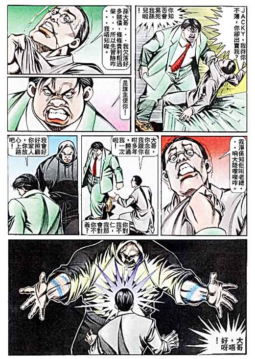 第75话