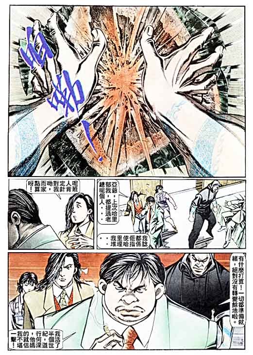 第75话
