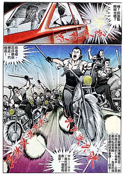 第75话