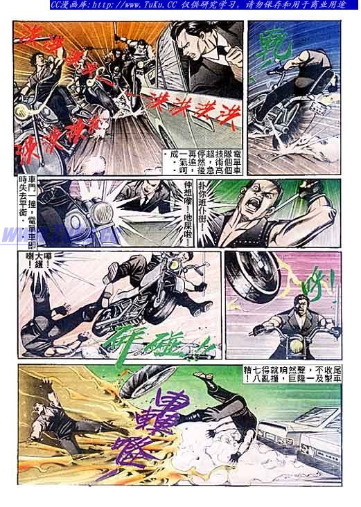 第76话