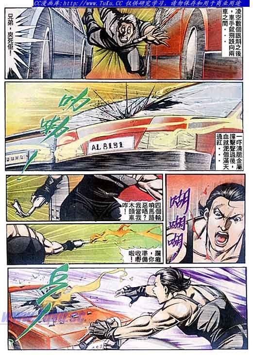第76话