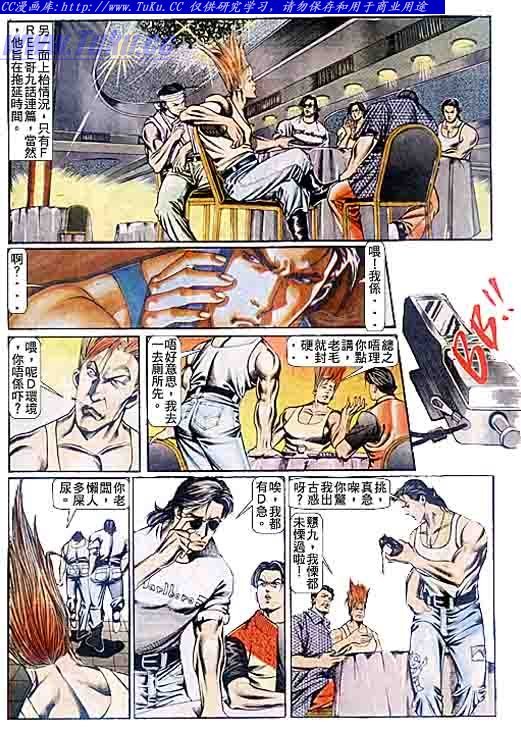 第76话