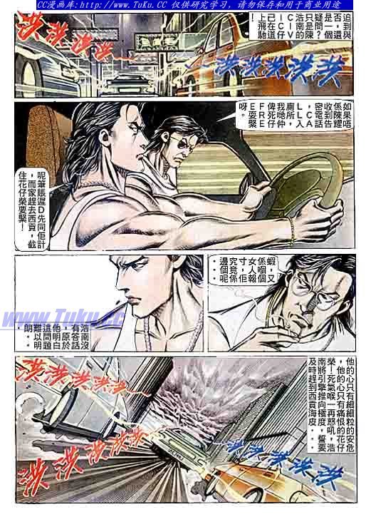 第76话