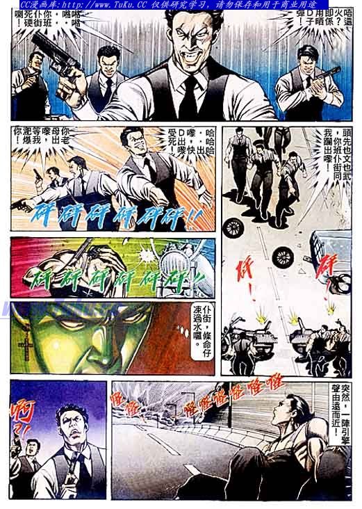 第76话