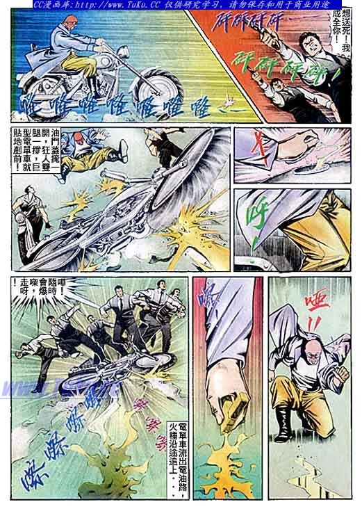 第76话