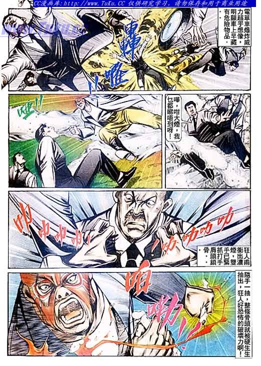 第76话