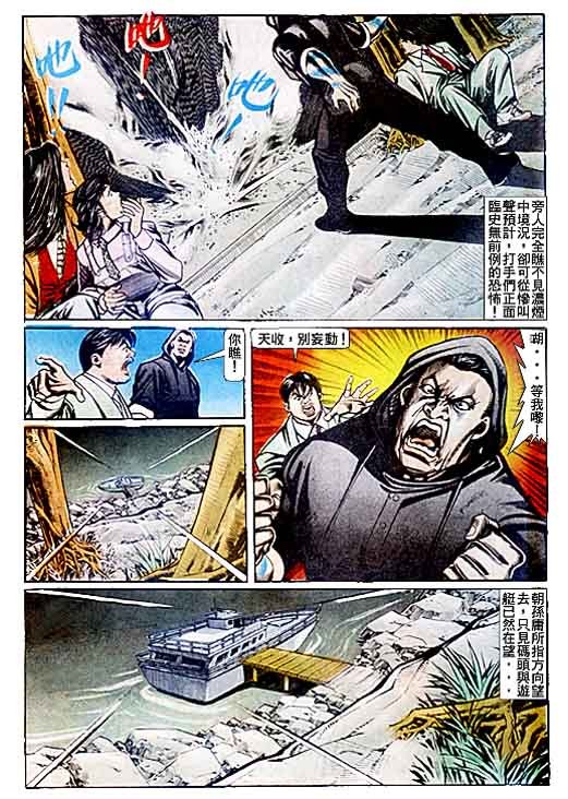 第76话