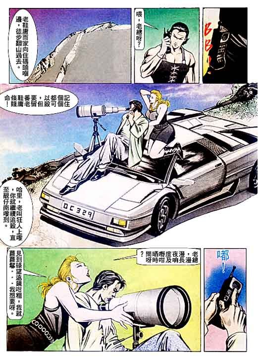第76话